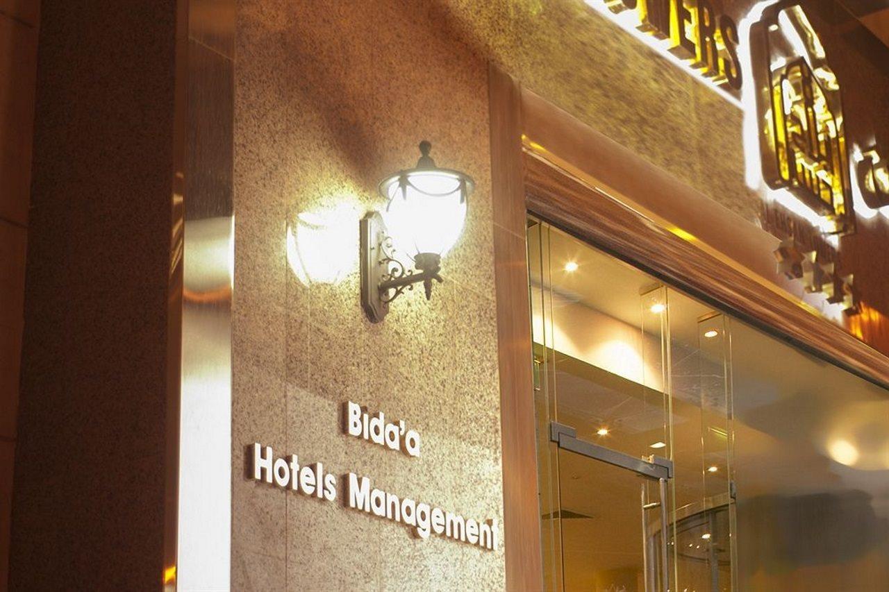 Platinum Abraj Al Ehsan Hotel Mecca Exterior foto
