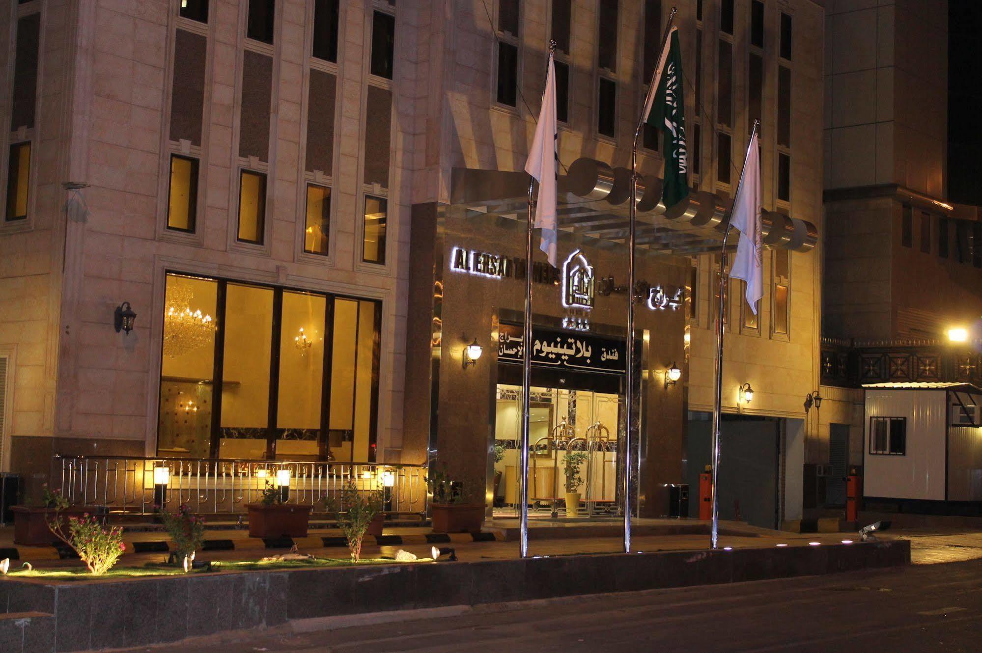 Platinum Abraj Al Ehsan Hotel Mecca Exterior foto